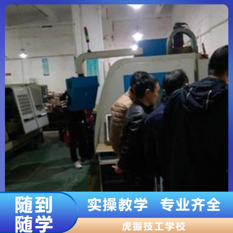数控车床培训理论+实操