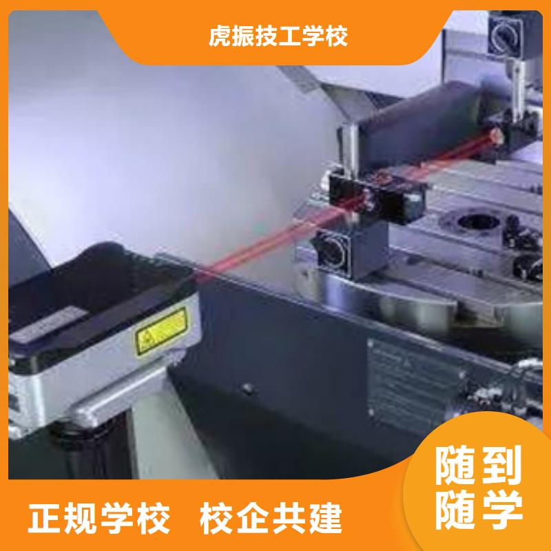数控车床培训手把手教学