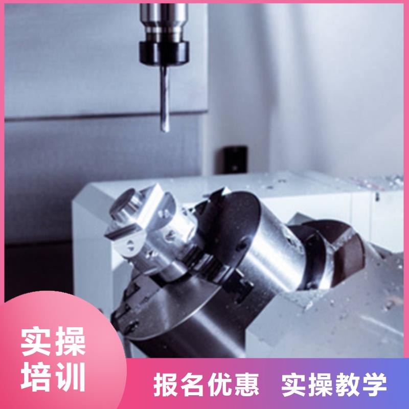 数控车床培训免费试学