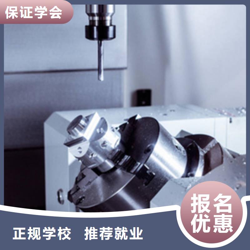 数控车床培训免费试学