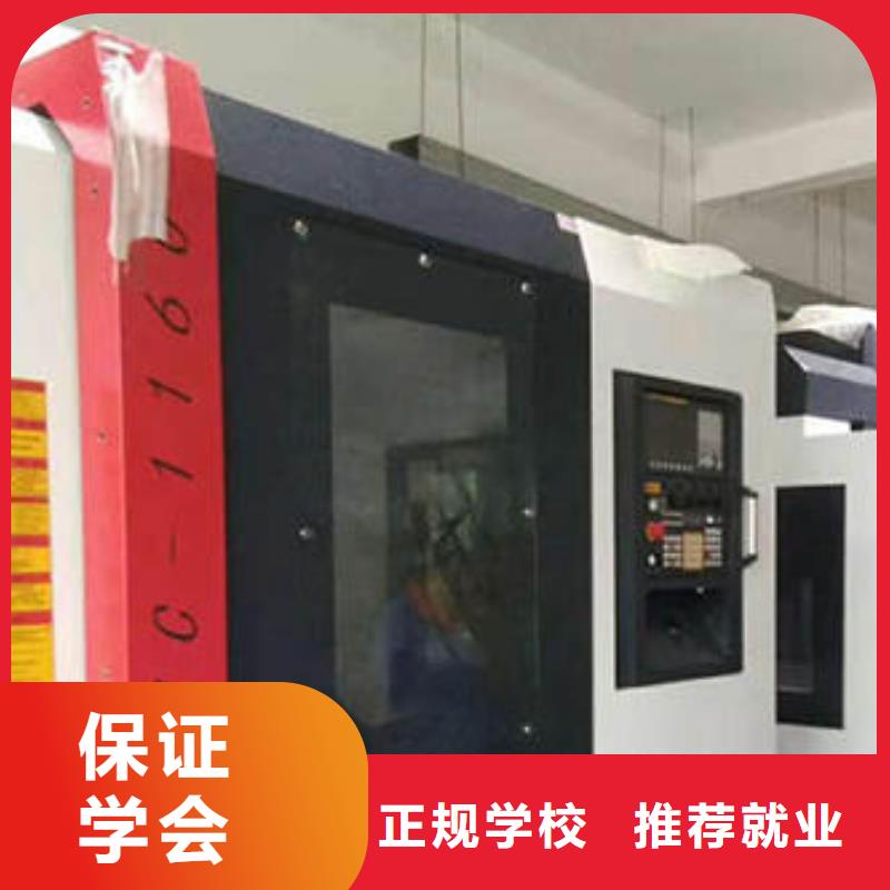数控车床培训免费试学