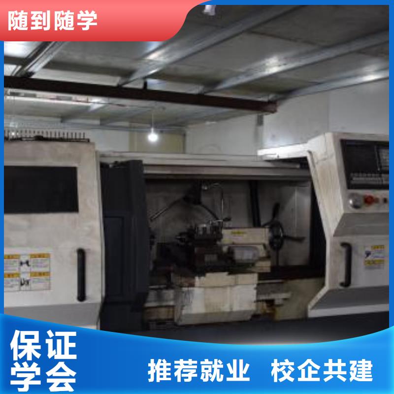  数控车床培训课程多样