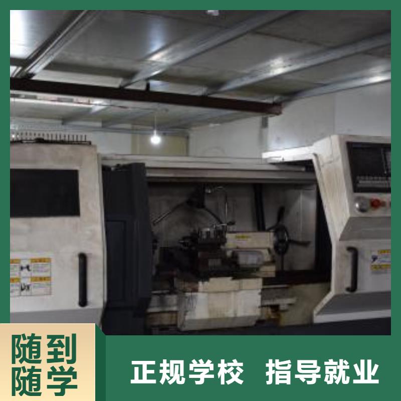 数控车床培训【厨师技校哪家好】老师专业