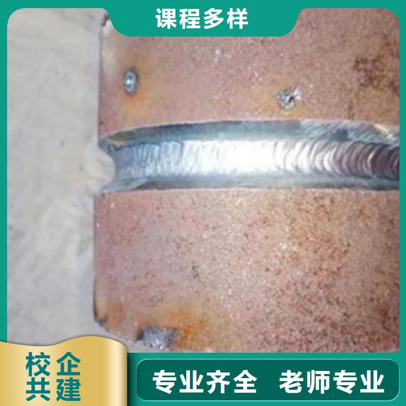 专业学手把气保焊的技校|虎振学校常年招焊工学员