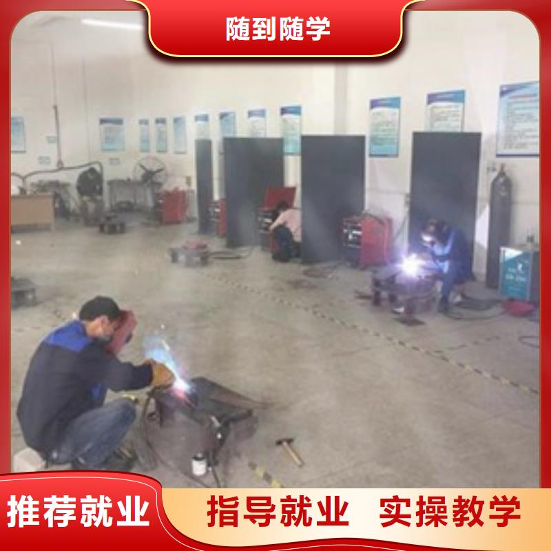 焊接技术培训就业快