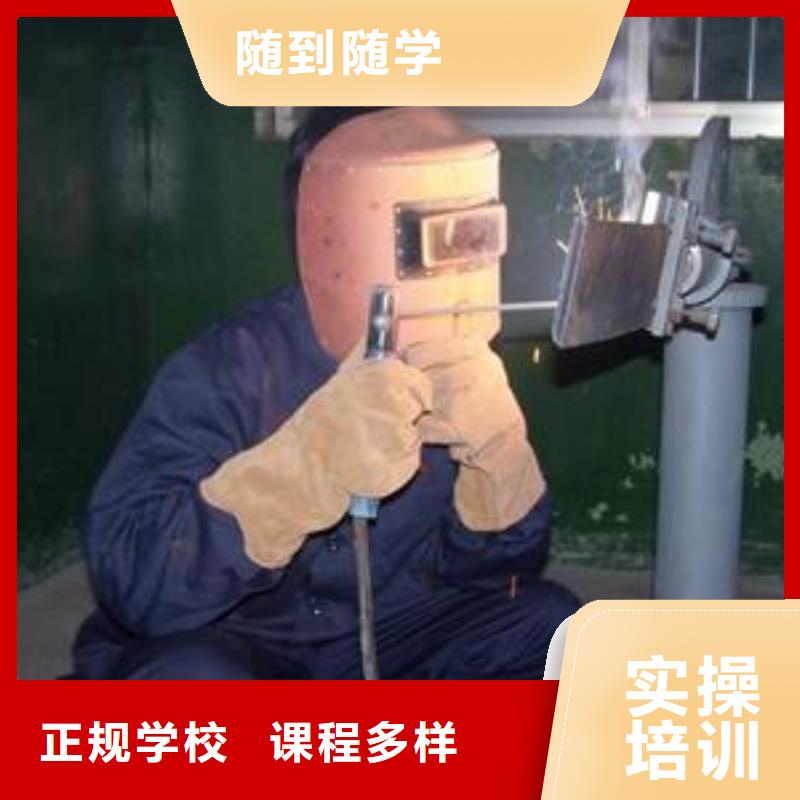 【焊接技术培训学汽修学修车的技校学真本领】