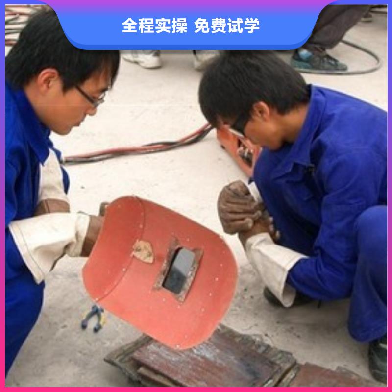 广阳最优秀的焊工焊接学校学焊接技术去哪里报名好