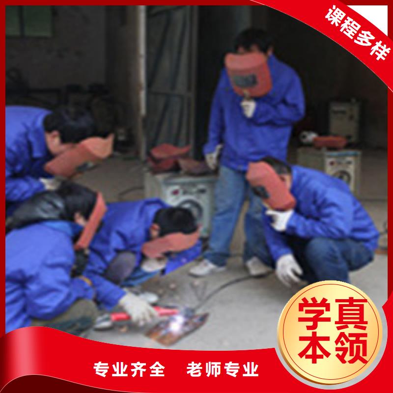 附近能学二保焊的技校|技术的压力管道学校