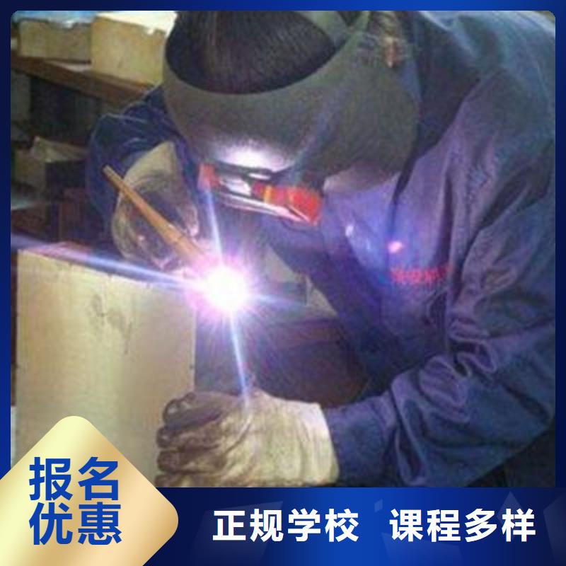 哪有好点的焊工焊接学校|焊接学校什么时候招生