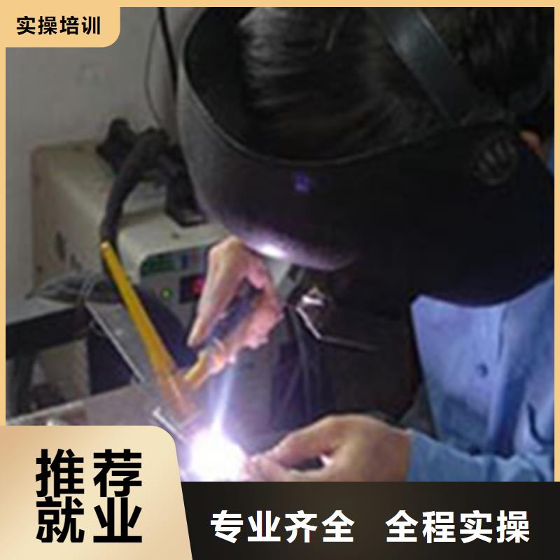 焊接技术培训报名优惠