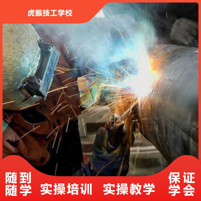 焊接技术培训技能+学历
