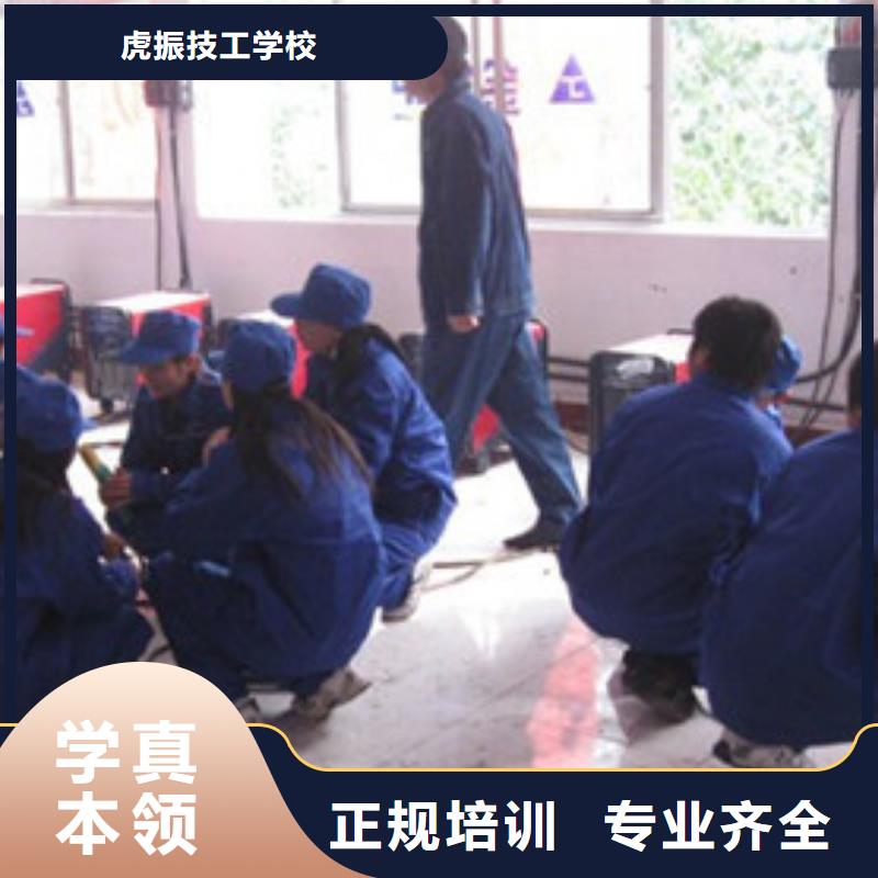 正规的焊工培训学校|口碑较好的焊接培训学校