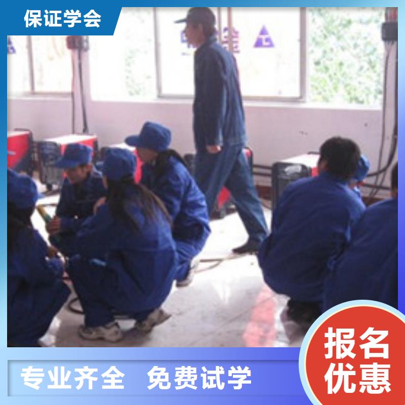 专业学焊接的学校有哪些虎振电气焊氩弧焊培训学校适合男孩子学的专业有哪些