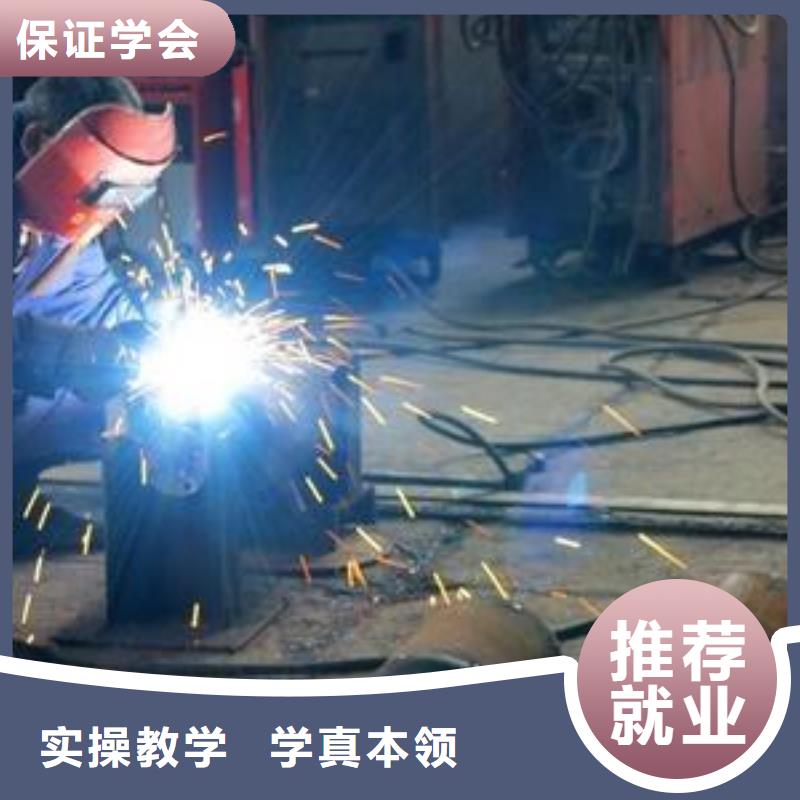 焊接技术培训师资力量强