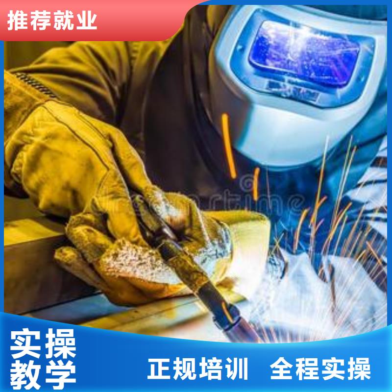 焊接技术培训就业不担心