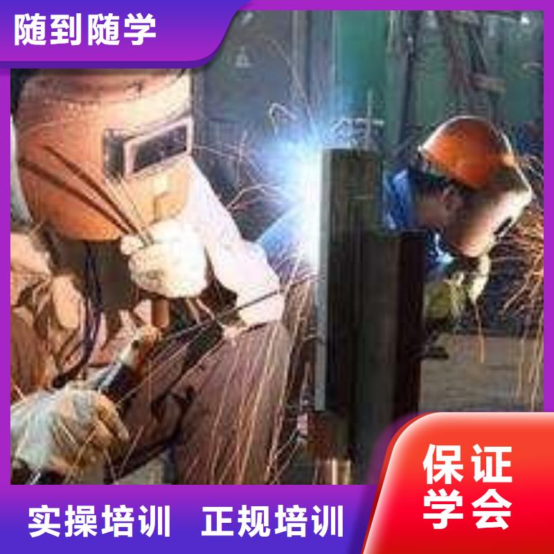 正规的焊工焊接培训机构毕业安排就业