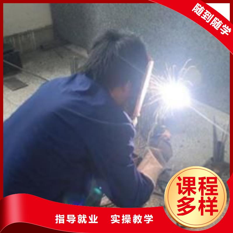 焊接技术培训实操培训