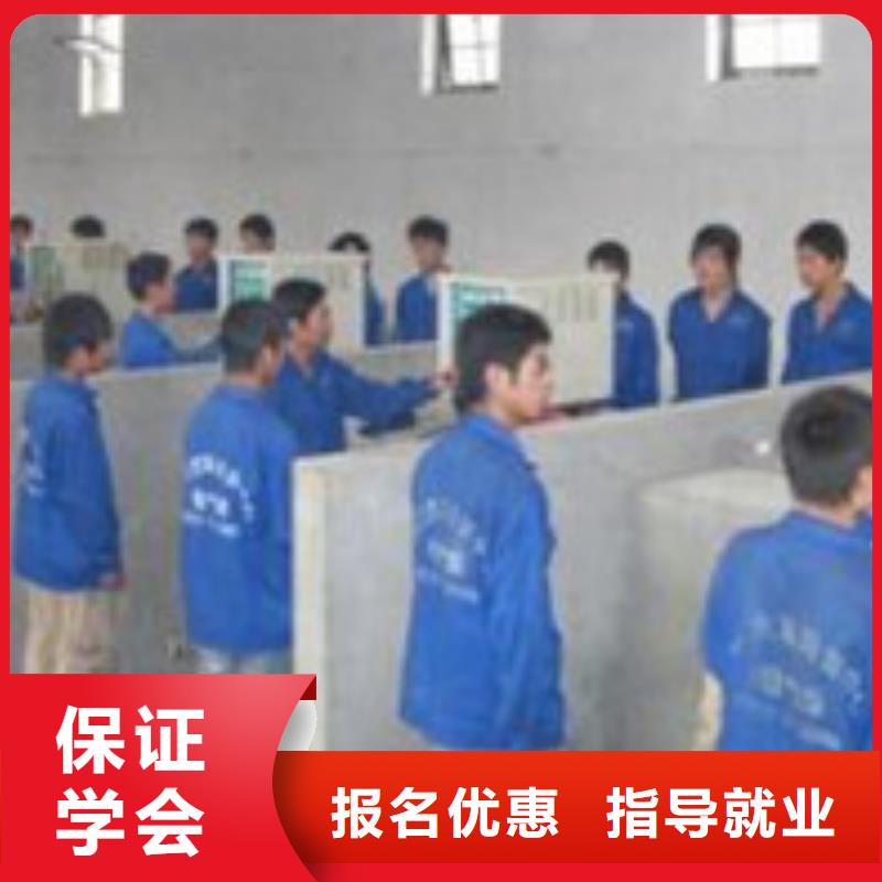 运河电气焊手把焊技校哪家好随到随学