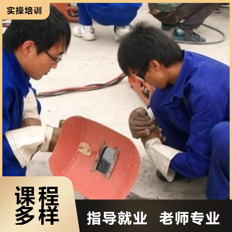 专业学焊接的学校有哪些虎振电气焊氩弧焊培训学校适合男孩子学的专业有哪些