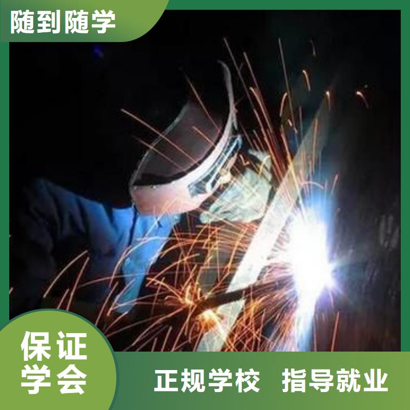  焊接技术培训报名优惠