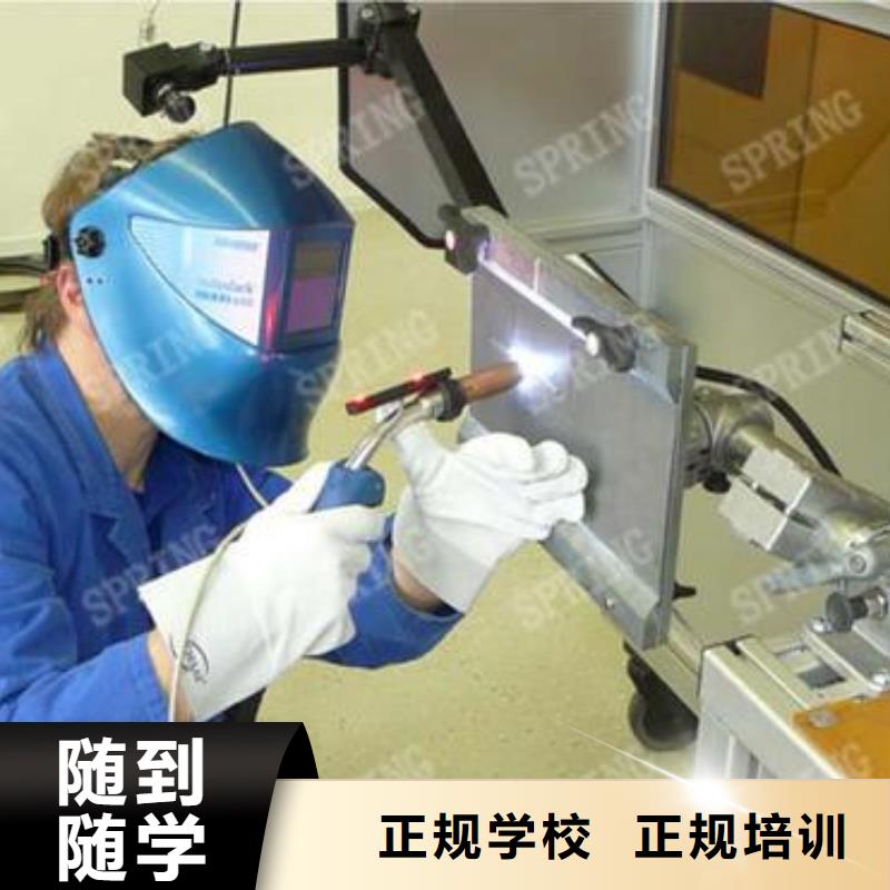 平泉最有名气的氩电联焊学校怎么选焊工学校焊接技校