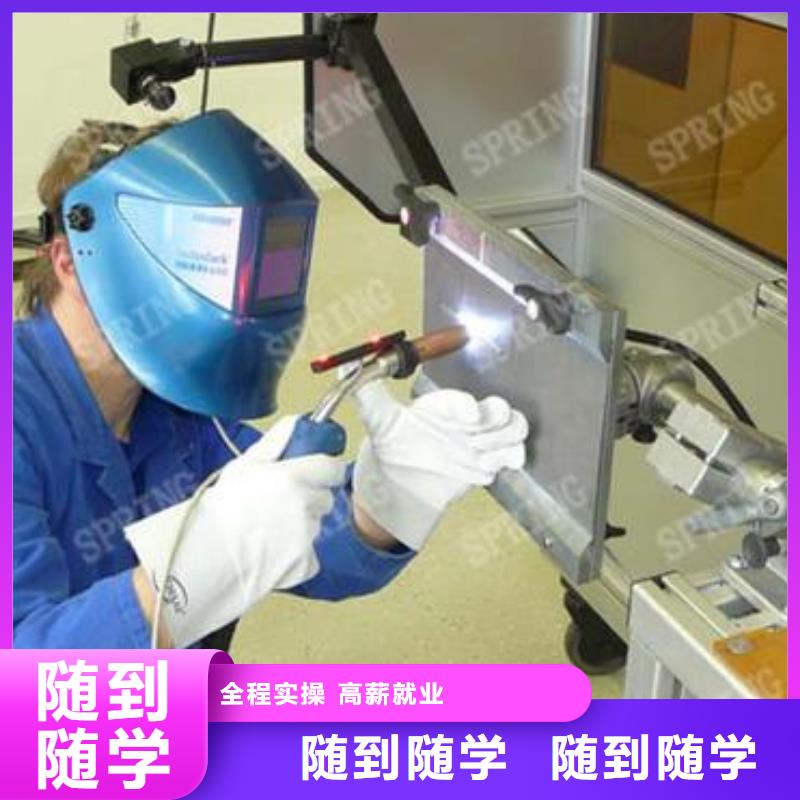 柏乡氩电联焊技术学校哪家好附近气保焊学校哪家好