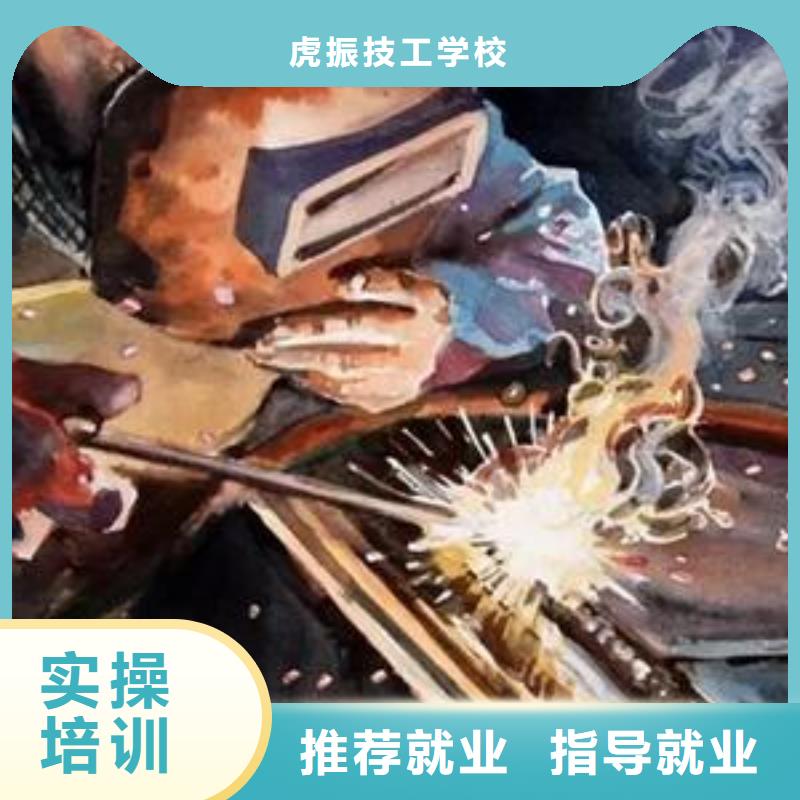 订购【虎振】正规的氩弧焊培训机构|哪里能学氩电联焊技术