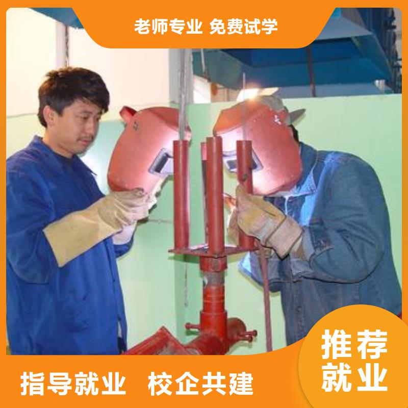 本土<虎振>正规的氩电联焊培训机构|学压力管道焊接的技校