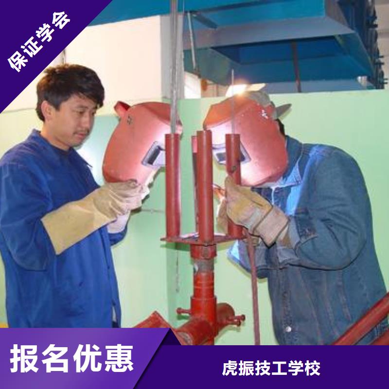 河北本土【虎振】哪里有二保焊短期培训班校企合作实战教学
