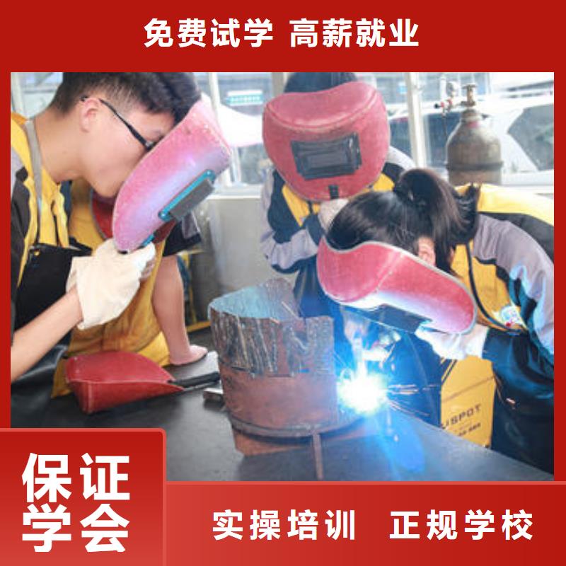 焊工技术培训学校哪家好哪里能学电气焊氩弧焊