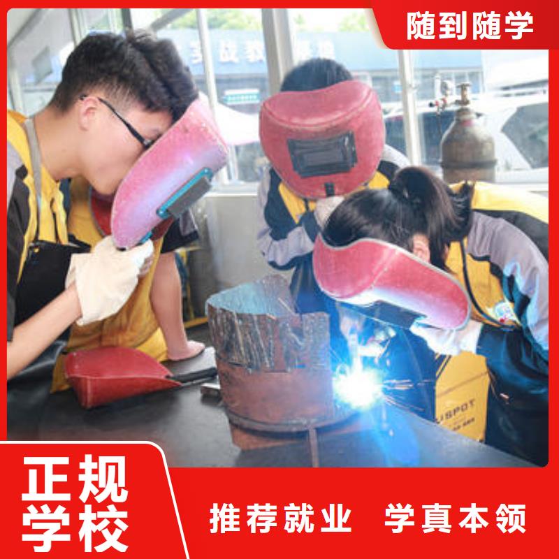 同城<虎振>教电气焊氩弧焊的学校|电气焊短期培训班