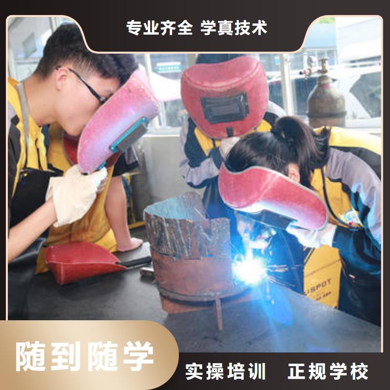 青县正规的焊工焊接培训机构电气焊二保焊学校哪家好