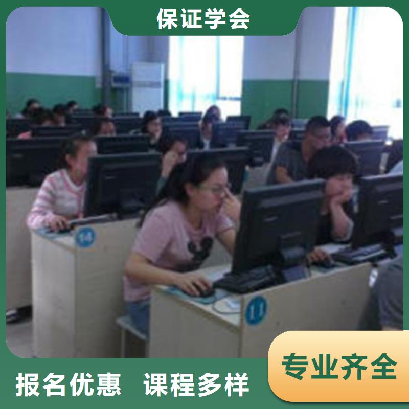 计算机培训随到随学