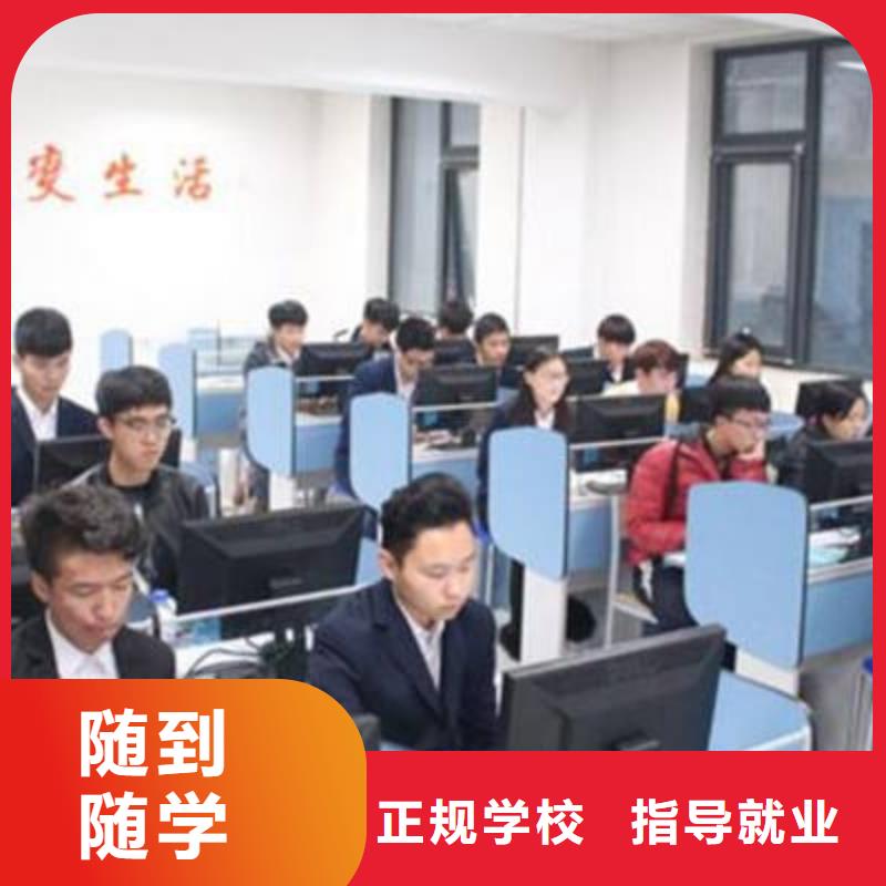 计算机培训手把手教学