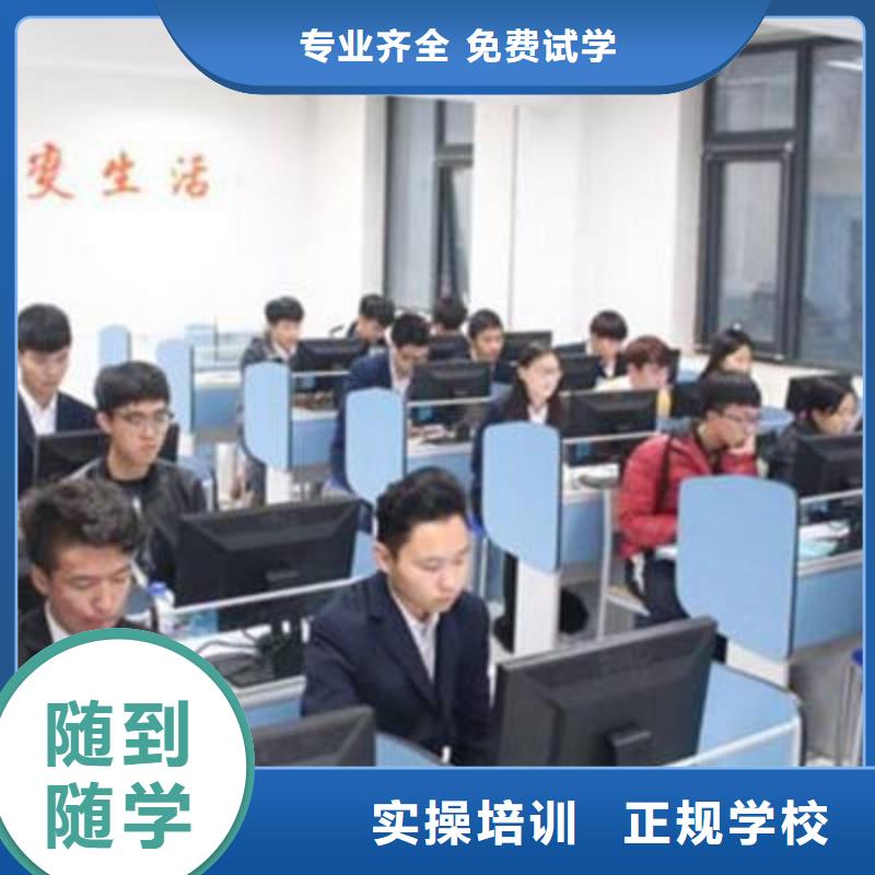 计算机培训就业前景好