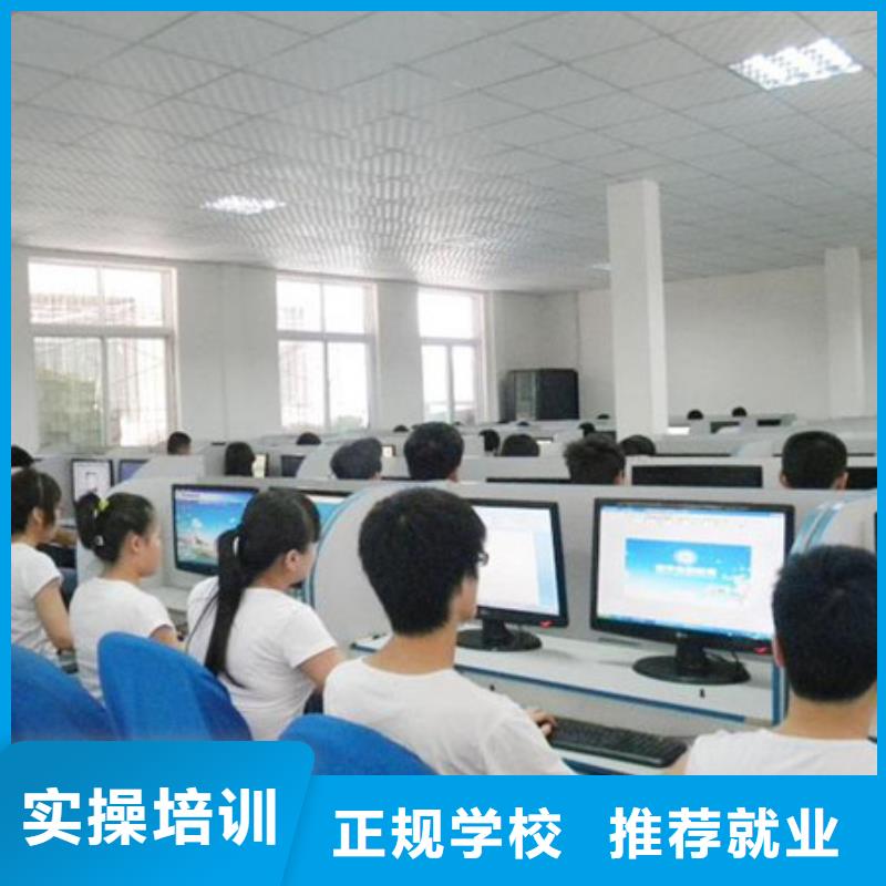 计算机培训哪里有厨师烹饪培训学校实操培训