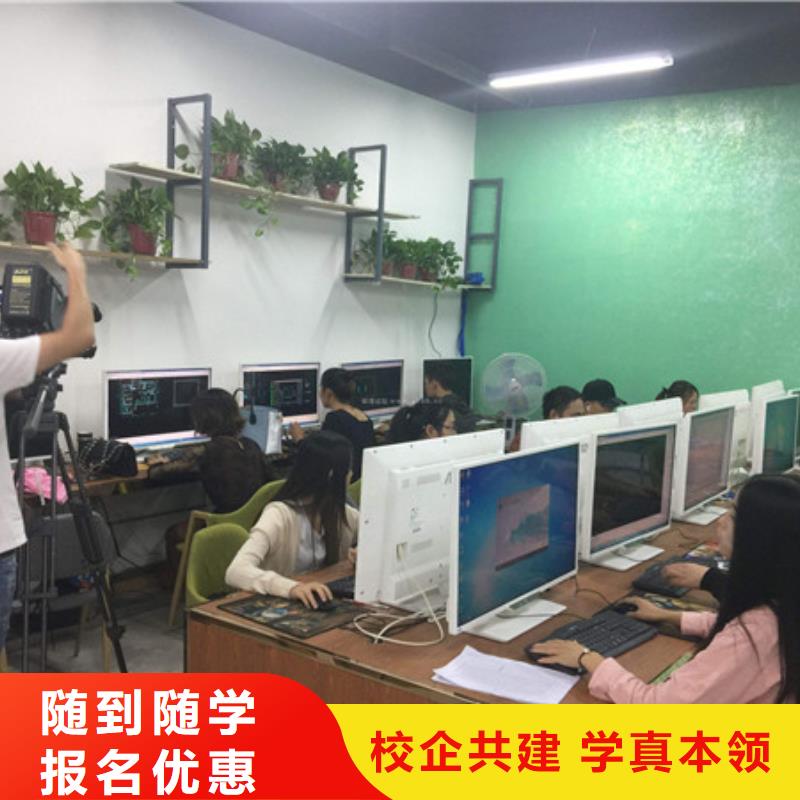 计算机培训校企共建