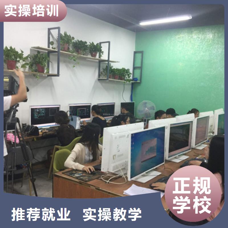 【计算机培训中西糕点烘焙培训指导就业】