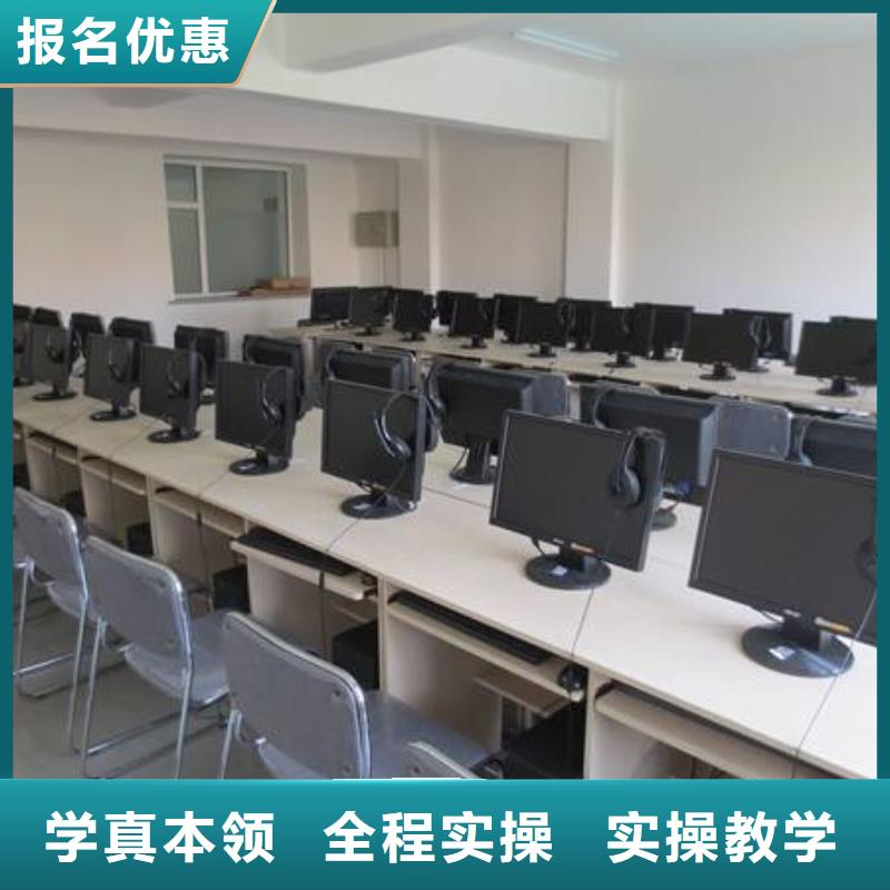  计算机培训免费试学