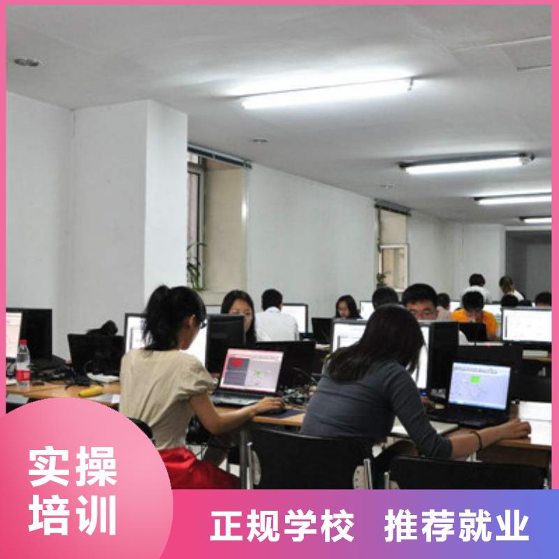  计算机培训指导就业