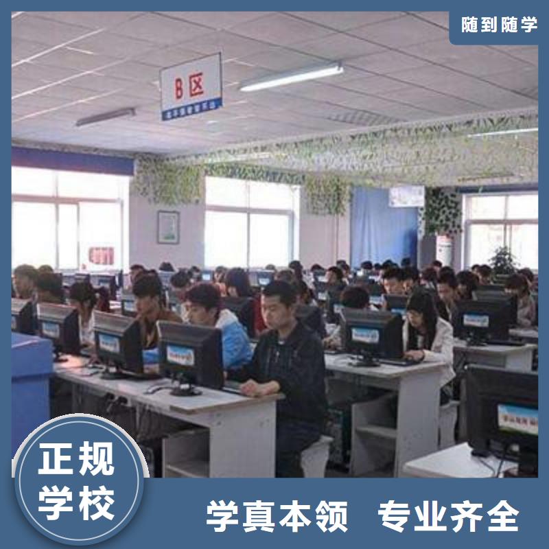 计算机培训理论+实操
