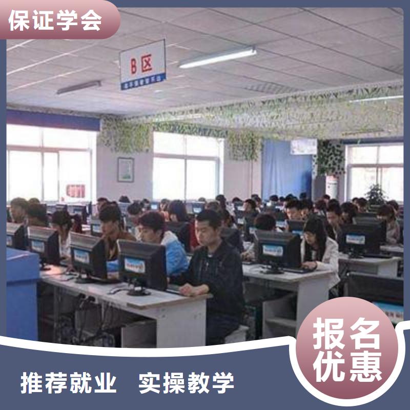 计算机培训实操教学
