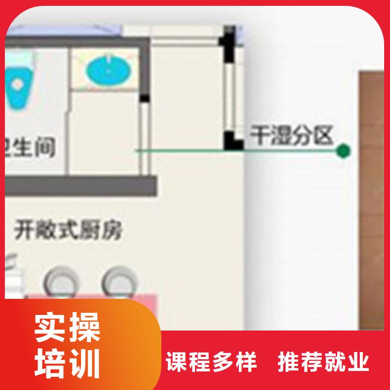 计算机培训学真技术