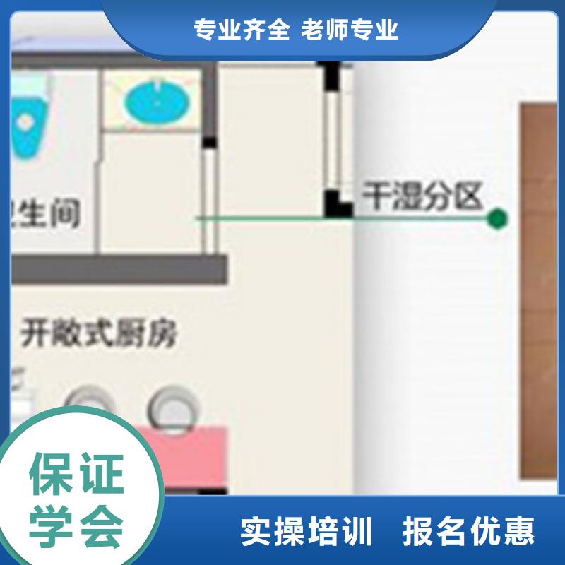  计算机培训手把手教学