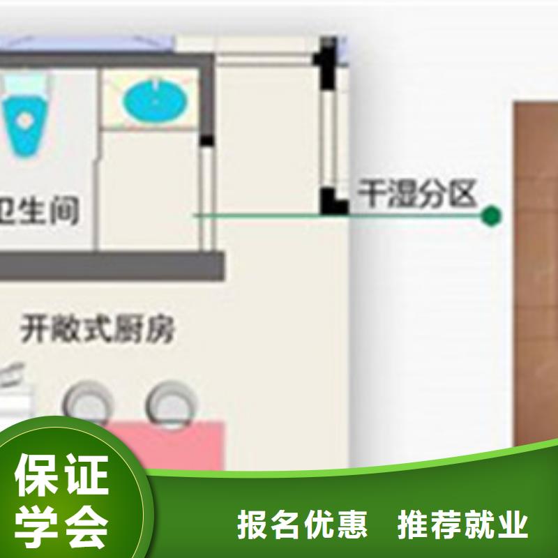 计算机培训就业