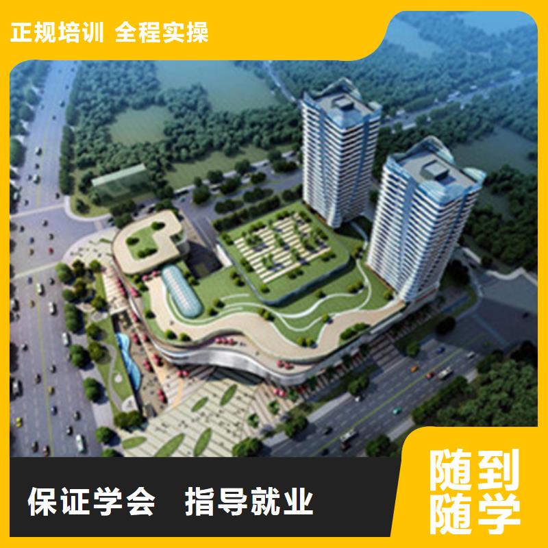  计算机培训手把手教学