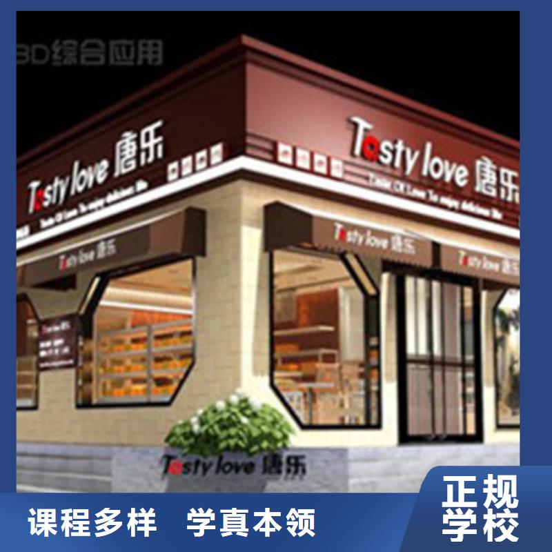 计算机培训,厨师烹饪培训高薪就业