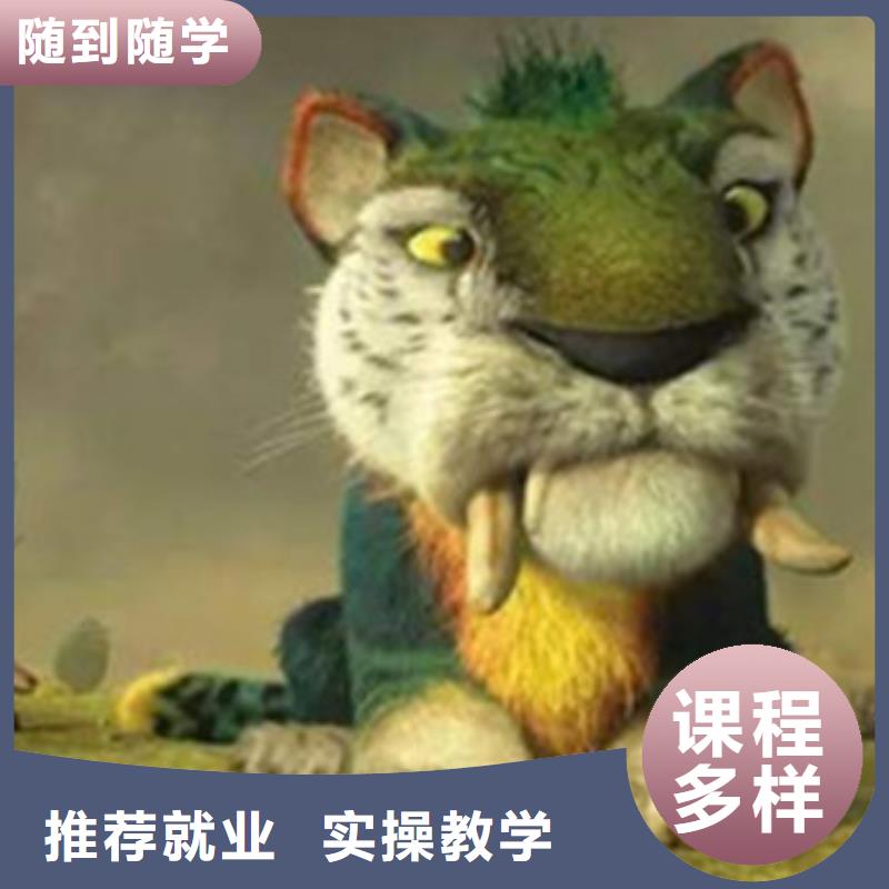  计算机培训手把手教学