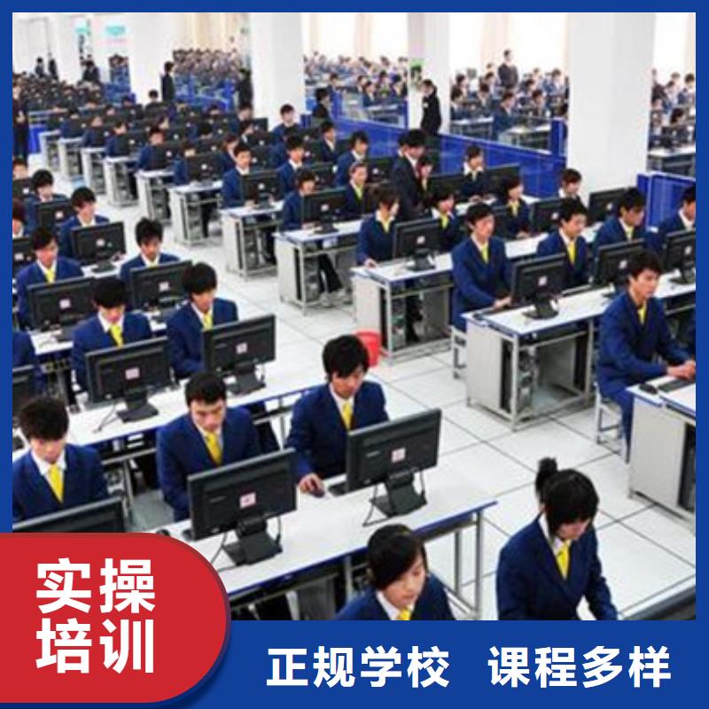  计算机培训实操培训