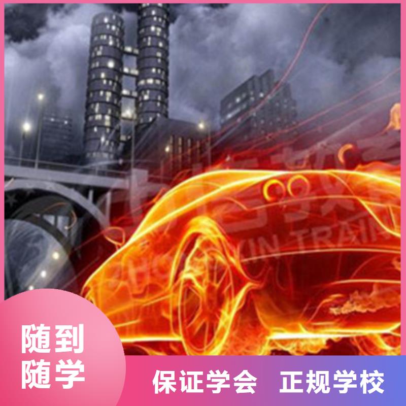 计算机培训随到随学